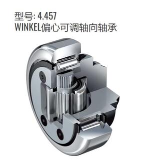 WINKEL 轴承 BE系列 - BE 4.457